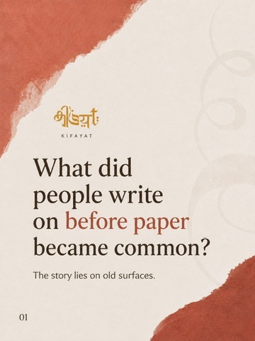 Alpha Route story about writing before paper