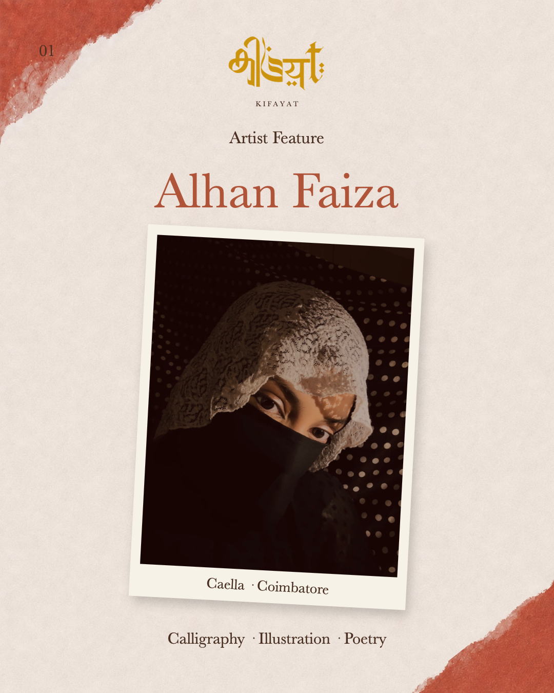 Kifayat artist feature for Alhan Faiza